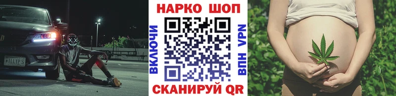 Купить наркотики цена Барыш MDMA Галлюциногенные грибы МЕФ ГАШ