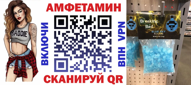 Amphetamine Premium  Барыш 
