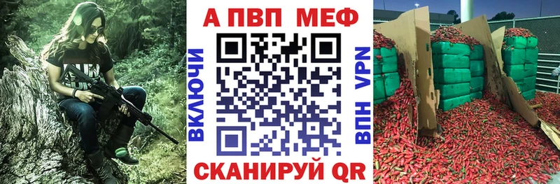 Alpha-PVP Соль  МЕГА   Барыш  наркота 