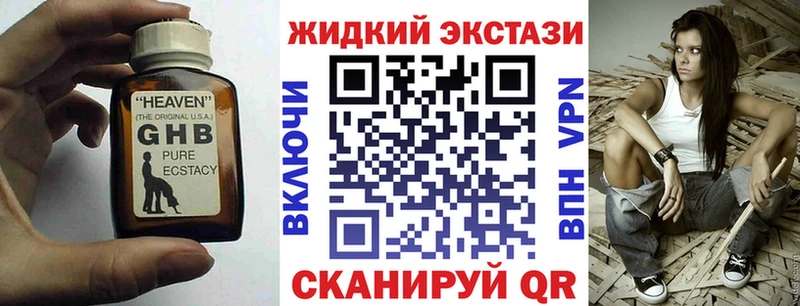 Бутират BDO 33%  Барыш 