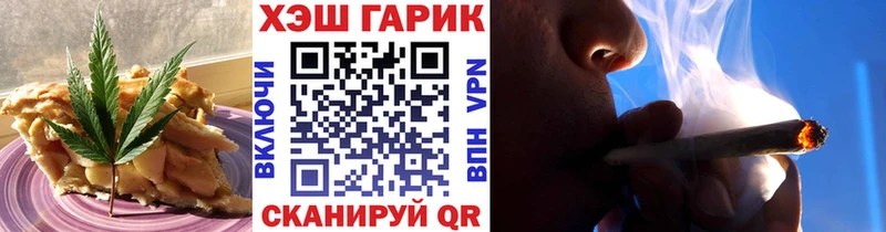 Печенье с ТГК конопля  blacksprut как войти  Барыш 