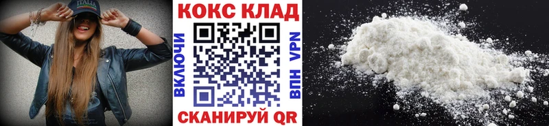 как найти   Барыш  Кокаин Колумбийский 