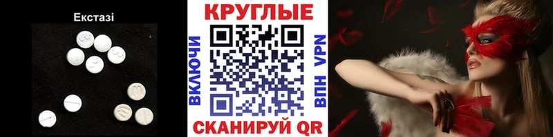 ЭКСТАЗИ Дубай Барыш