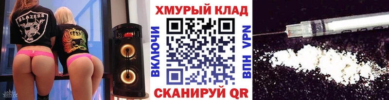 ГЕРОИН хмурый Барыш