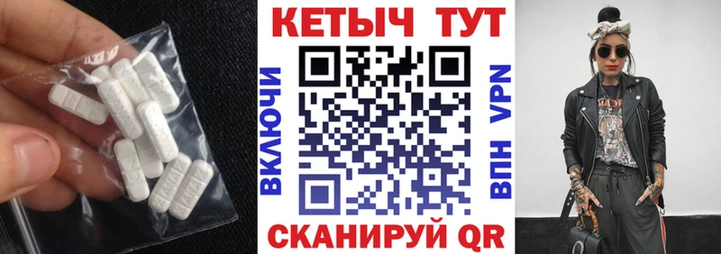 hydra ONION  Барыш  КЕТАМИН VHQ  что такое  