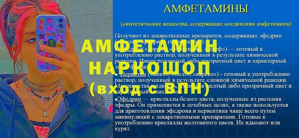 прущий лед Балабаново