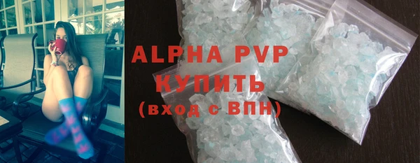 прущий лед Балабаново