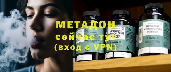 дистиллят марихуана Баксан