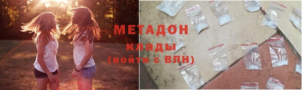 дистиллят марихуана Баксан