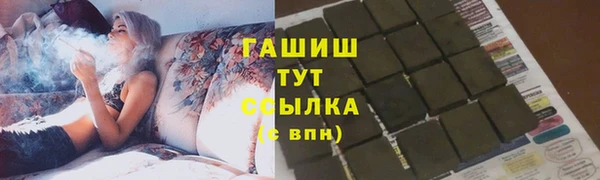 дистиллят марихуана Баксан
