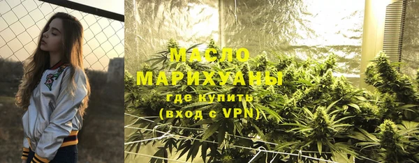 дистиллят марихуана Баксан