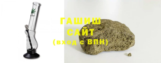 амфетамин Армянск