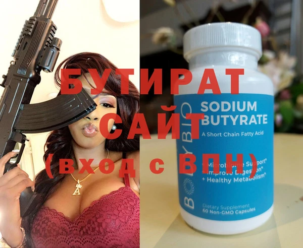дистиллят марихуана Баксан
