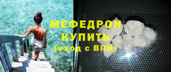 дистиллят марихуана Баксан