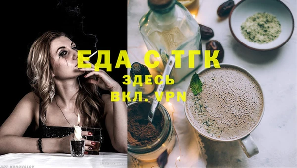 ГАЛЛЮЦИНОГЕННЫЕ ГРИБЫ Аркадак