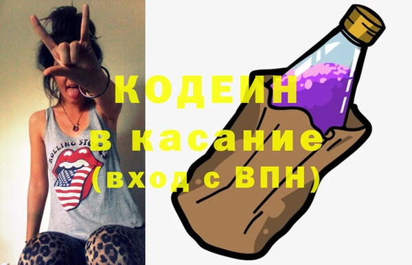 ГАЛЛЮЦИНОГЕННЫЕ ГРИБЫ Аркадак