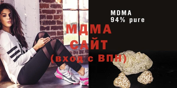мдма Балахна