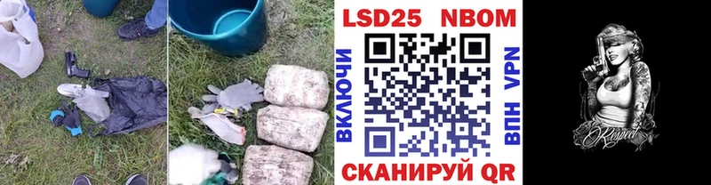 Лсд 25 экстази кислота  Барыш 