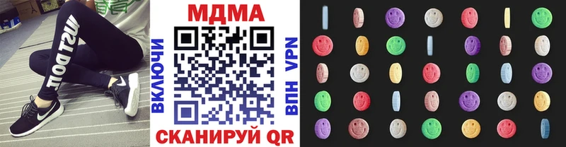 где купить наркоту Барыш мега ONION МДМА Molly