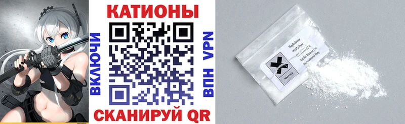 mega как зайти  магазин    маркетплейс какой сайт  МЯУ-МЯУ мука  Барыш 