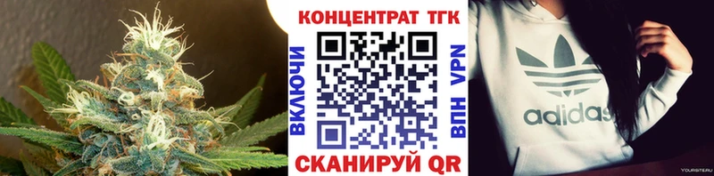 ТГК THC oil  наркота  kraken   Барыш 